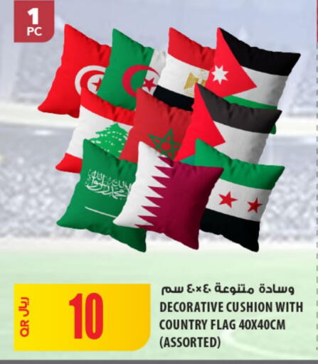 available at شركة الميرة للمواد الاستهلاكية in قطر - أم صلال