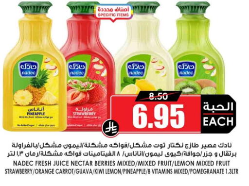 Pineapple Strawberry Lemon Orange Guava Kiwi Pomegranate Carrot available at Prime Supermarket in KSA, Saudi Arabia, Saudi - Sakaka