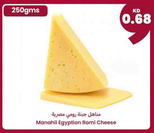 available at توصيل  in الكويت - محافظة الجهراء