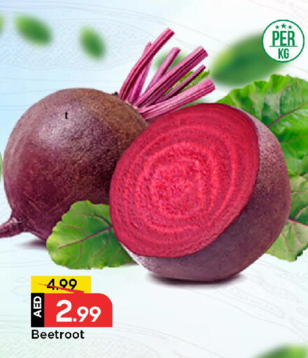 Beetroot available at مارك & سيف in الإمارات العربية المتحدة , الامارات - الشارقة / عجمان