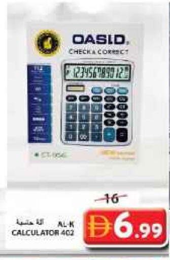 available at جراند هايبر ماركت in الإمارات العربية المتحدة , الامارات - الشارقة / عجمان