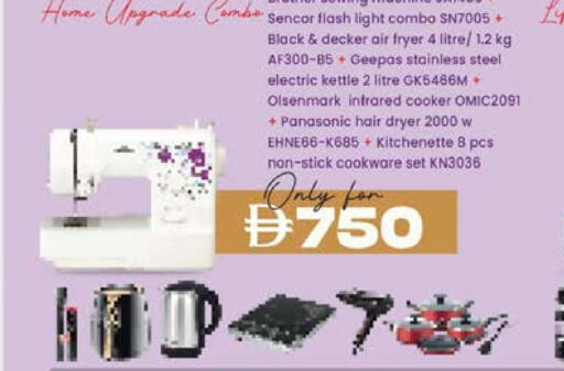 available at K M Trading  in UAE - Dubai