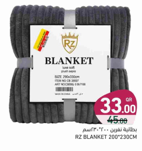 available at أسواق رامز in قطر - الدوحة