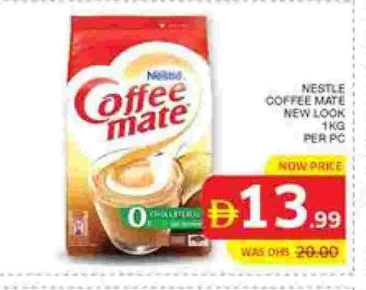 available at الامارات السبع سوبر ماركت in الإمارات العربية المتحدة , الامارات - أبو ظبي