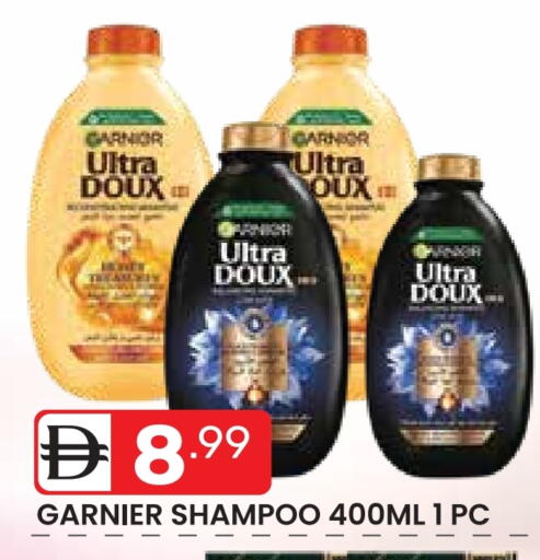 غارنييه شامبو / بلسم available at دريم نايت هايبرماركت in الإمارات العربية المتحدة , الامارات - دبي