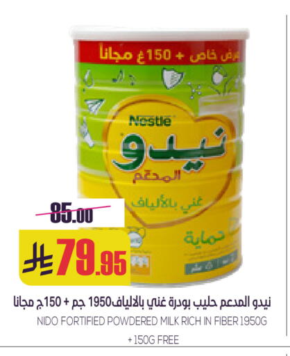 NIDO Milk Powder available at Sapt in KSA, Saudi Arabia, Saudi - Buraidah
