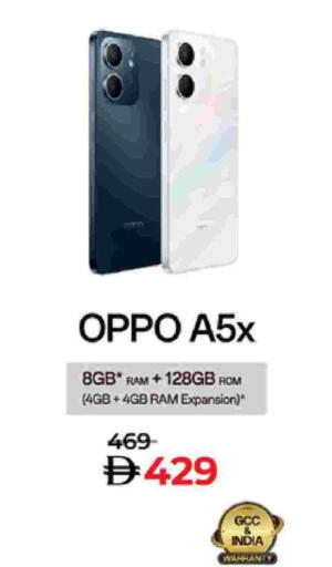 available at لولو هايبرماركت in الإمارات العربية المتحدة , الامارات - ٱلْفُجَيْرَة‎