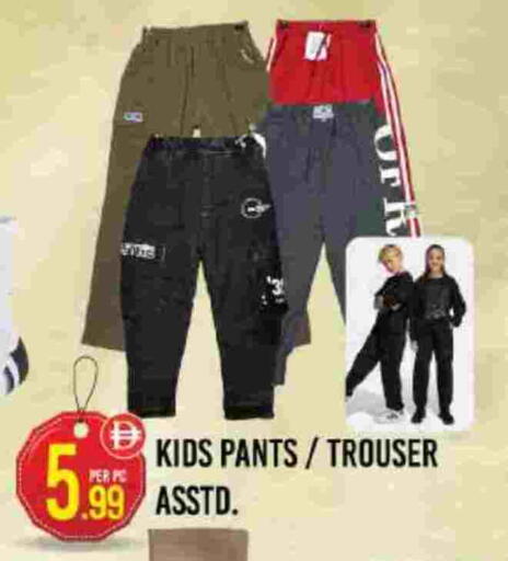 available at دريم لاند in الإمارات العربية المتحدة , الامارات - دبي