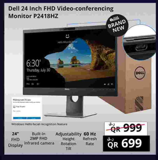 ديل available at برستيج كمبيوتر in قطر - أم صلال