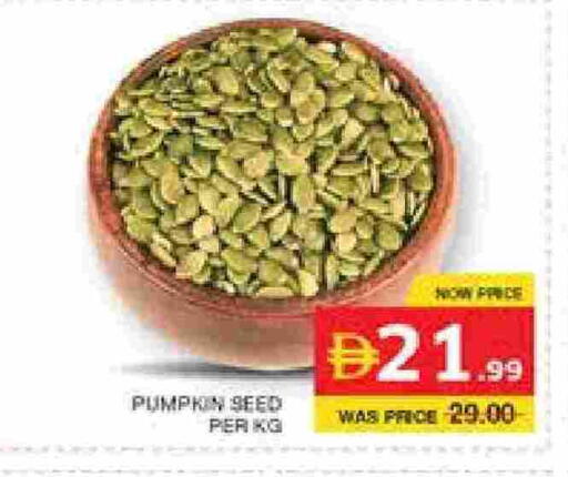 Pumpkin available at الامارات السبع سوبر ماركت in الإمارات العربية المتحدة , الامارات - أبو ظبي