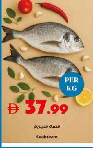 available at تروليز سوبرماركت in الإمارات العربية المتحدة , الامارات - الشارقة / عجمان