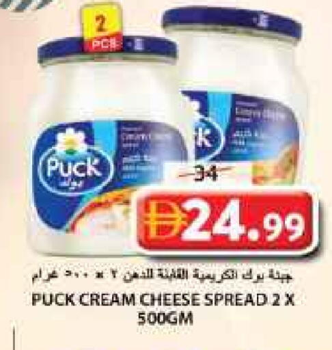 بوك جبنة كريمية available at جراند هايبر ماركت in الإمارات العربية المتحدة , الامارات - الشارقة / عجمان