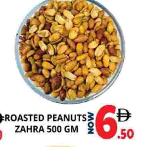 available at اكسبرس المدينة هايبرماركت in الإمارات العربية المتحدة , الامارات - أبو ظبي