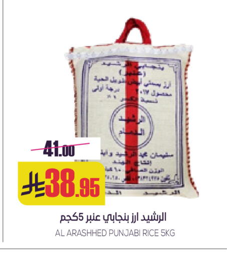 available at Sapt in KSA, Saudi Arabia, Saudi - Buraidah