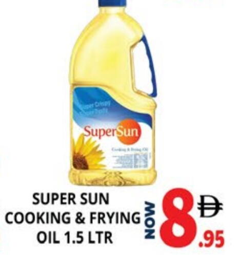سوبرصن زيت الطبخ available at اكسبرس المدينة هايبرماركت in الإمارات العربية المتحدة , الامارات - أبو ظبي