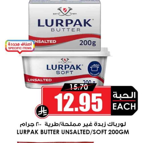 LURPAK available at Prime Supermarket in KSA, Saudi Arabia, Saudi - Bishah