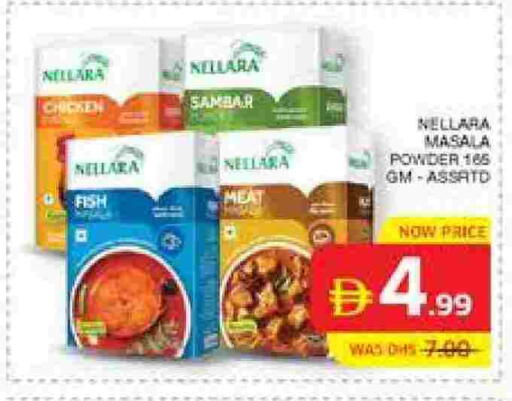 available at Seven Emirates Supermarket in UAE - Abu Dhabi