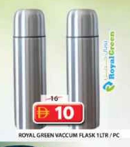 available at جراند هايبر ماركت in الإمارات العربية المتحدة , الامارات - الشارقة / عجمان