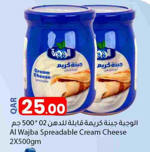 Cream Cheese available at Dana Market in Qatar - Al-Shahaniya