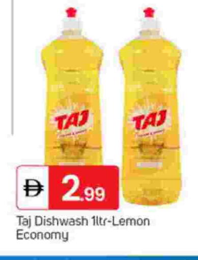 Lemon available at سوق طلال in الإمارات العربية المتحدة , الامارات - الشارقة / عجمان