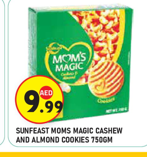 available at سنابل بني ياس in الإمارات العربية المتحدة , الامارات - ٱلْعَيْن‎