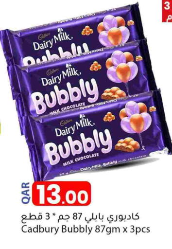 CADBURY available at Dana Market in Qatar - Al Khor