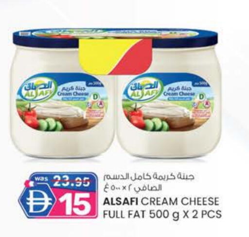 الصافي جبنة كريمية available at الصفا in الإمارات العربية المتحدة , الامارات - ٱلْعَيْن‎