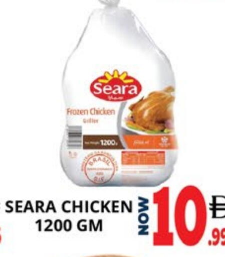 سيارا available at اكسبرس المدينة هايبرماركت in الإمارات العربية المتحدة , الامارات - أبو ظبي