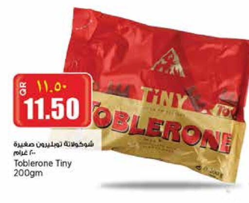 available at ريتيل مارت in قطر - الشمال