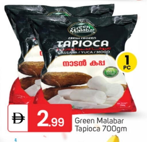 Cassava available at سوق طلال in الإمارات العربية المتحدة , الامارات - ٱلْفُجَيْرَة‎