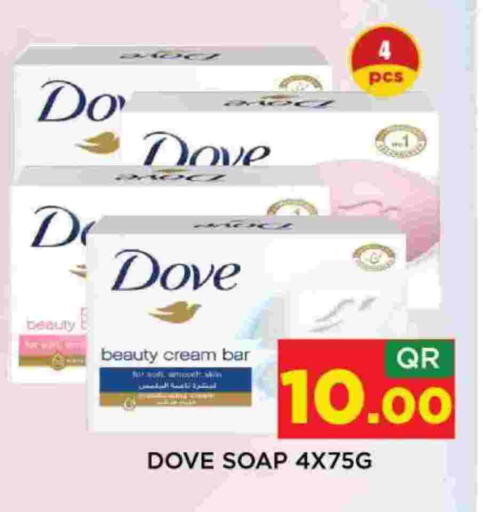 DOVE available at Shop n Smile Hypermarket in Qatar - Umm Salal