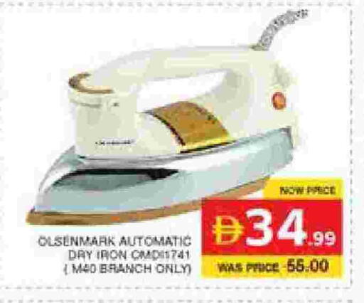 مكواة available at الامارات السبع سوبر ماركت in الإمارات العربية المتحدة , الامارات - أبو ظبي