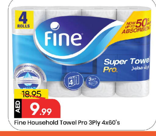 فاين available at مارك & سيف in الإمارات العربية المتحدة , الامارات - الشارقة / عجمان