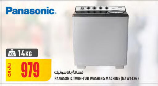 باناسونيك غسالة الملابس available at شركة الميرة للمواد الاستهلاكية in قطر - الشمال