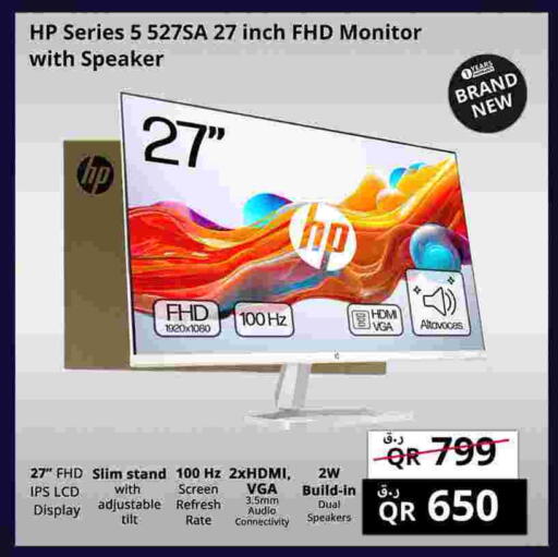HP available at Prestige Computers in Qatar - Al Daayen