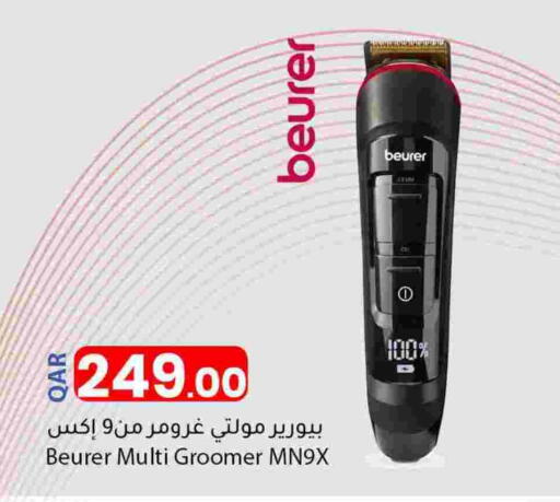 available at Dana Market in Qatar - Al Rayyan