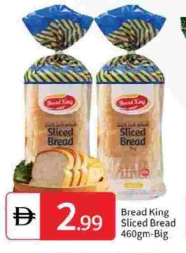 available at سوق طلال in الإمارات العربية المتحدة , الامارات - أبو ظبي