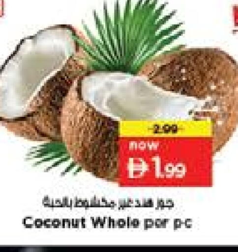 Coconut available at Nesto Hypermarket in UAE - Sharjah / Ajman