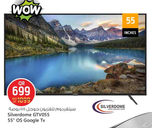 available at Safari Hypermarket in Qatar - Al Shamal