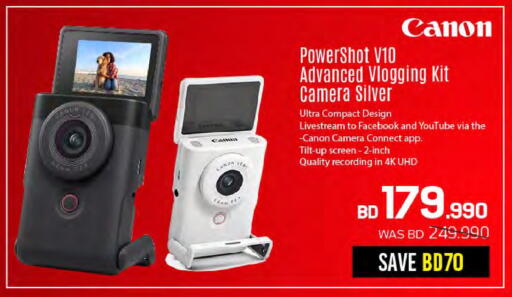 available at Sharaf DG in Bahrain