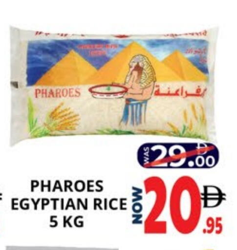 أرز كالروز available at اكسبرس المدينة هايبرماركت in الإمارات العربية المتحدة , الامارات - أبو ظبي