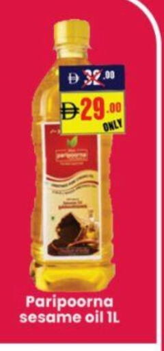 Sesame available at جي إس واي كاش آند كاري سوبرماركت in الإمارات العربية المتحدة , الامارات - دبي