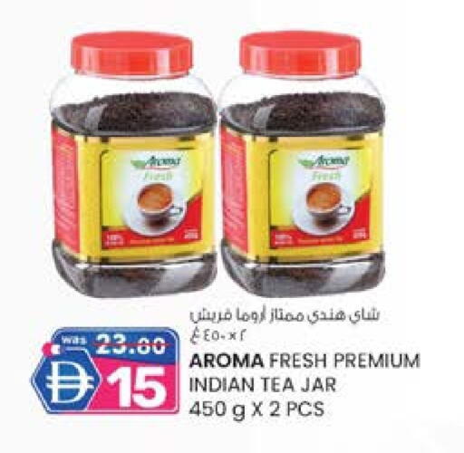 available at ك. إم. هايبرماركت in الإمارات العربية المتحدة , الامارات - الشارقة / عجمان