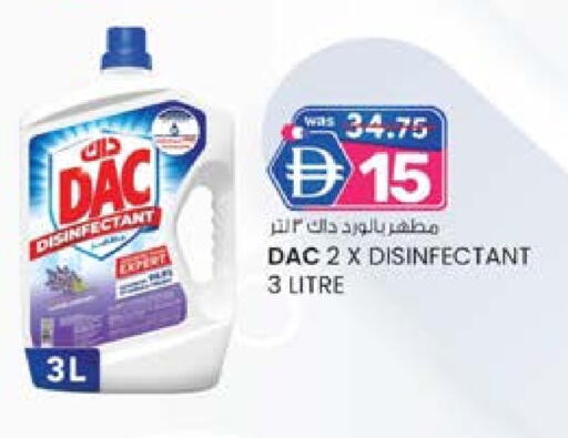 داك مطهر available at ك. الم. للتجارة in الإمارات العربية المتحدة , الامارات - أبو ظبي