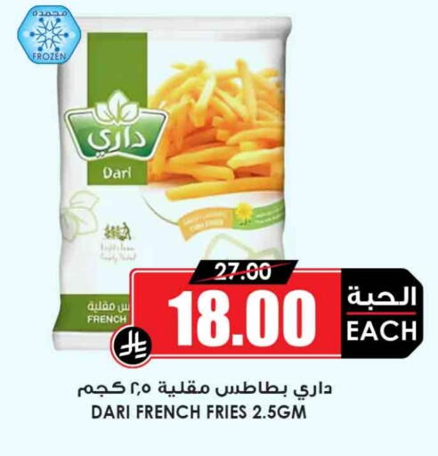 available at Prime Supermarket in KSA, Saudi Arabia, Saudi - Bishah