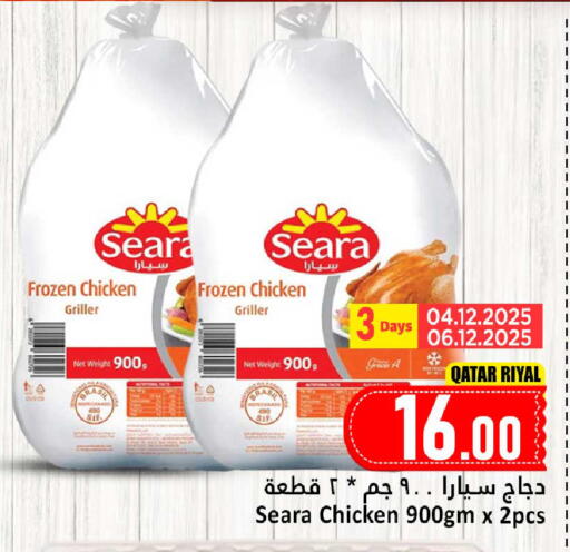 SEARA available at Dana Hypermarket in Qatar - Al Shamal