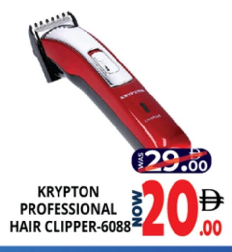 كريبتون available at اكسبرس المدينة هايبرماركت in الإمارات العربية المتحدة , الامارات - أبو ظبي
