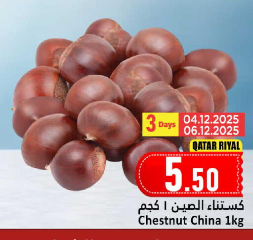 from Qatar China available at Dana Hypermarket in Qatar - Al Shamal
