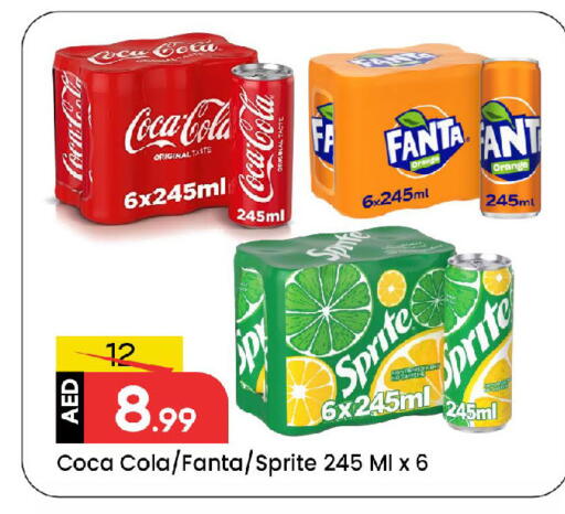 Orange available at مارك & سيف in الإمارات العربية المتحدة , الامارات - الشارقة / عجمان