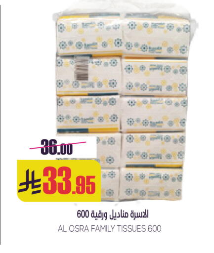 available at Sapt in KSA, Saudi Arabia, Saudi - Buraidah